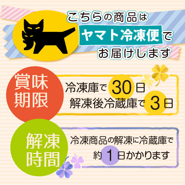 贅沢チーズケーキ4種セット