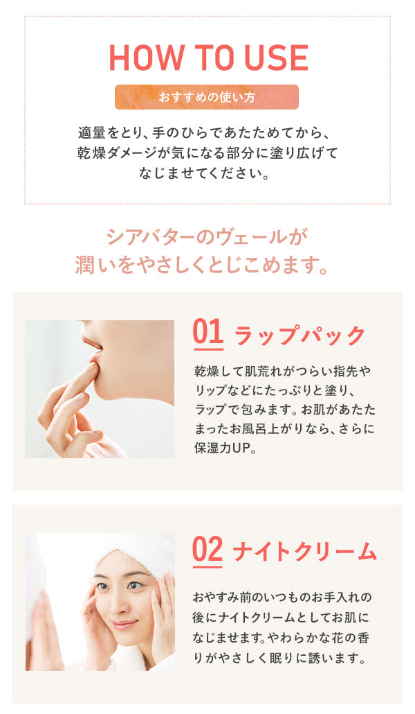 【※ページ修正】オーガニック シアバター 香り付き 缶入10g エッセンシア 【 コスモス認証済 精油 アロマオイル エッセンシャルオイル ラベンダー イランイラン ジャスミン カモミール ローズ スキンケア ラナチュール LaNature 】