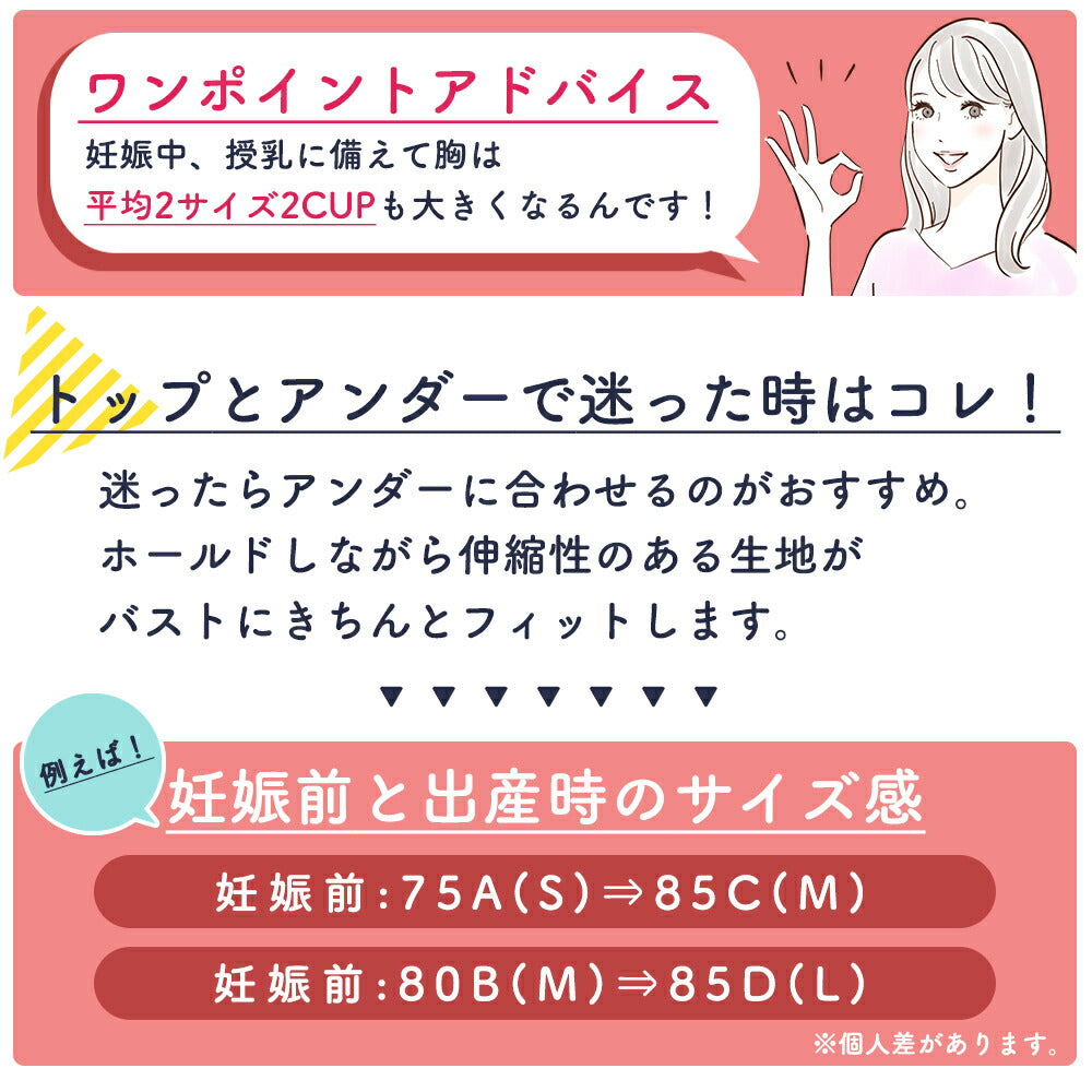 【ピンク+ベージュMサイズ】 授乳ブラ 前開き ノンワイヤー マタニティブラ 美乳 大きいサイズ 垂れ 肩ストラップ レース 授乳 ブラ 授乳ブラジャー マタニティ インナー 産前 産後 授乳用 ブラジャー コットン 下着 おしゃれ かわいい
