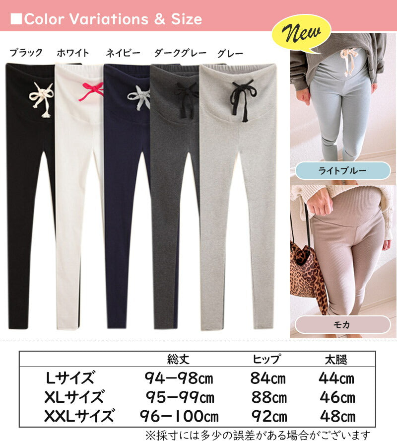 【ベビーキッズリリース記念セール】ブラック(厚手)XXL マタニティ レギンス リブ 改良版 秋冬 秋 冬 大きいサイズ マタニティレギンス マタニティズボン レギンスパンツ ルーム リブレギンス 綿 妊婦 ズボン ルームウェア 部屋着 産後 インナー スパッツ
