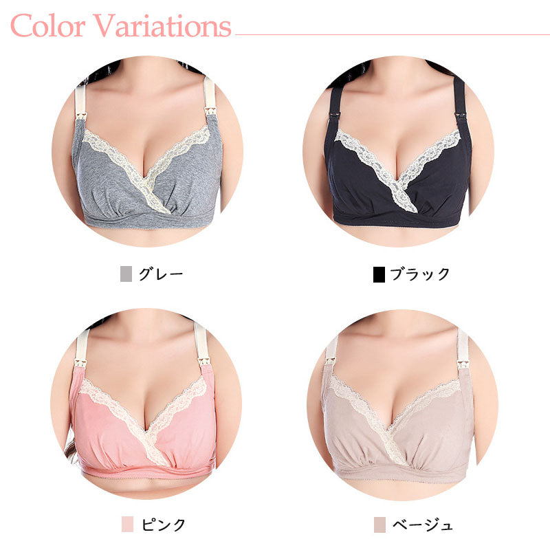 【ピンク×2枚 Lサイズ】 授乳ブラ 2枚セット ノンワイヤー 前開き ストラップオープン 大きいサイズ 垂れ セット クロスオープン レース 授乳 ブラ 授乳ブラジャー マタニティブラ マタニティ インナー 産前 産後 授乳用 ブラジャー 下着