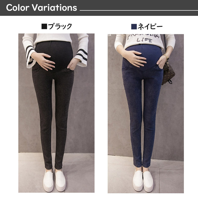 【ネイビーXLサイズ】 マタニティ レギンス デニム パンツ ストレッチ スキニー 大きいサイズ ゆったり レギンスパンツ デニムレギンス マタニティレギンスパンツ ジーンズ 妊婦 妊娠 初期 中期 産後 スパッツ 保温 脚長