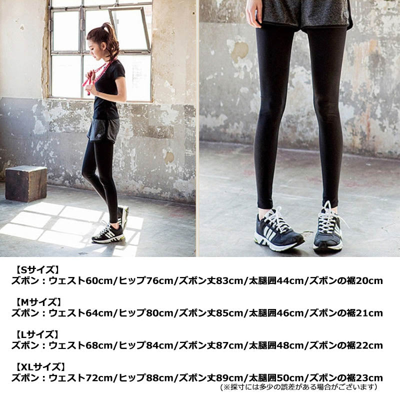 【Mサイズ】 レディース スポーツウェア パンツ ランニングウェア トレーニングウェア ショートパンツ一体型 レギンス ヨガ フィットネス スポーツ ウェア スリム シェイプ 美脚 おしゃれ 可愛い ウエア