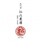 新潟県産 梨 5kg