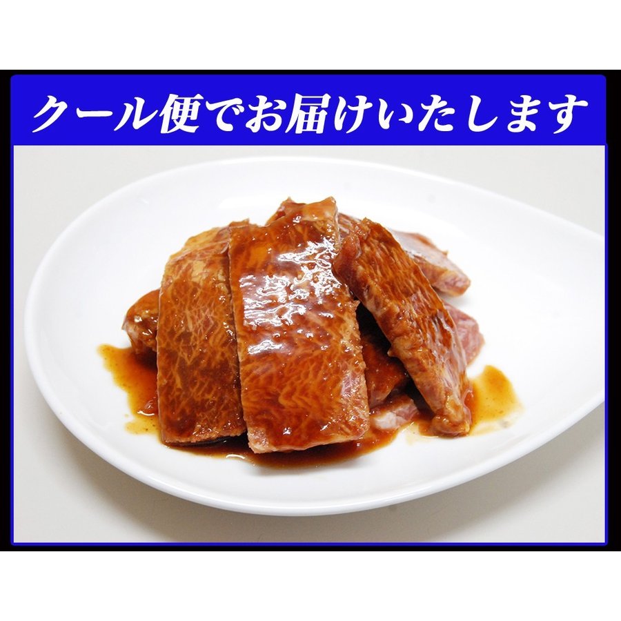 1kg 牛焼肉タレ漬け モモ カルビ ハラミ
