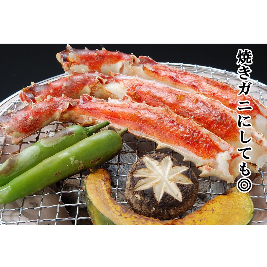約750g 生冷タラバ蟹鍋セット