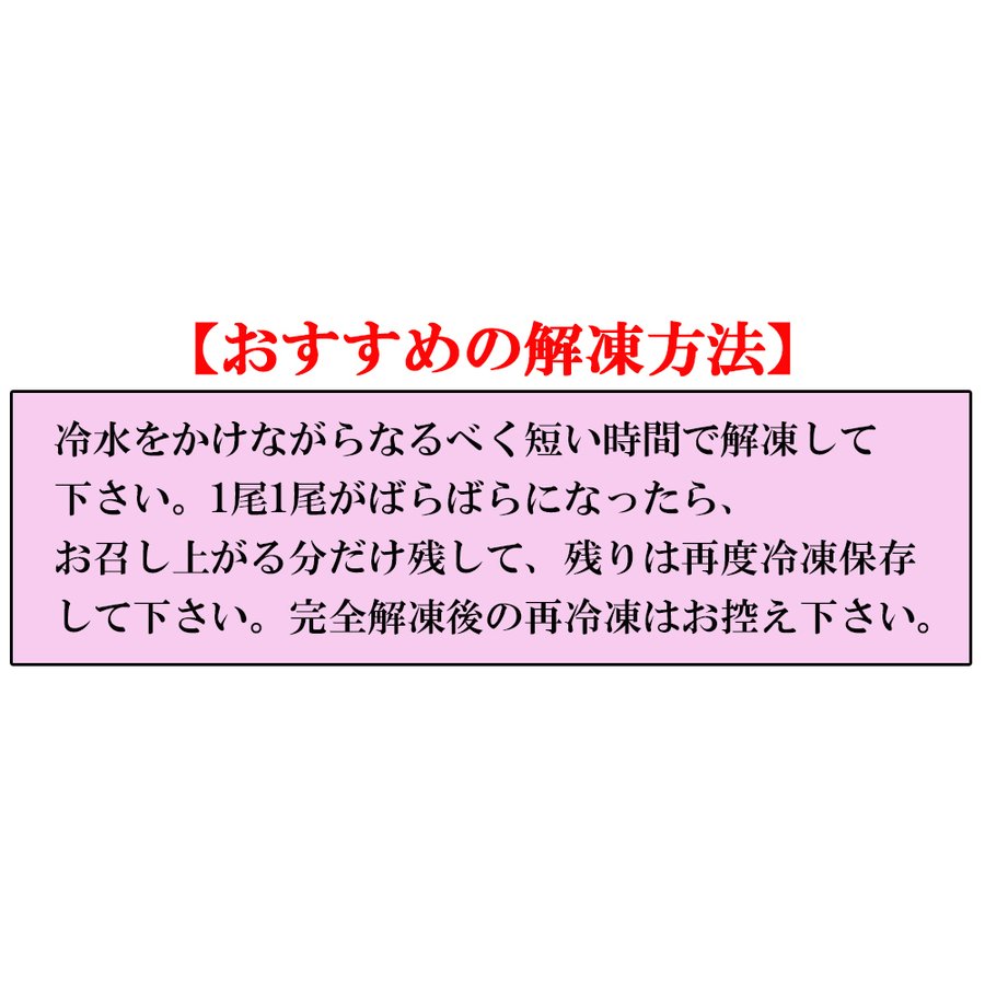 1kg 特大甘えび