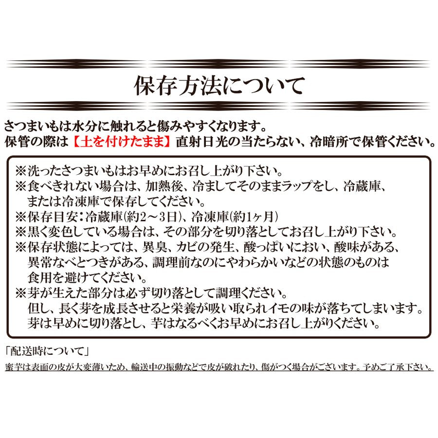 5kg 紅はるか さつまいも