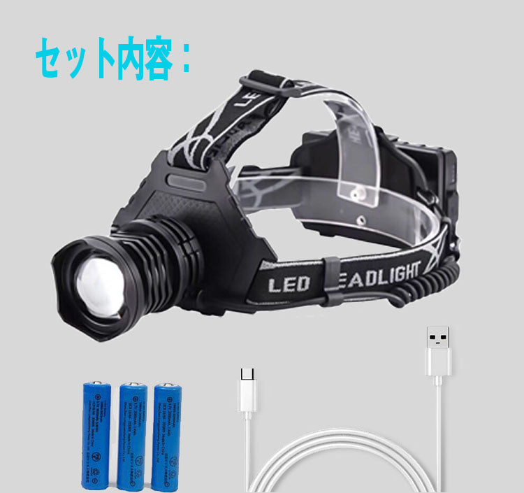 LEDヘッドライト 充電式 5段階の点灯モード(w014)Aタイプ