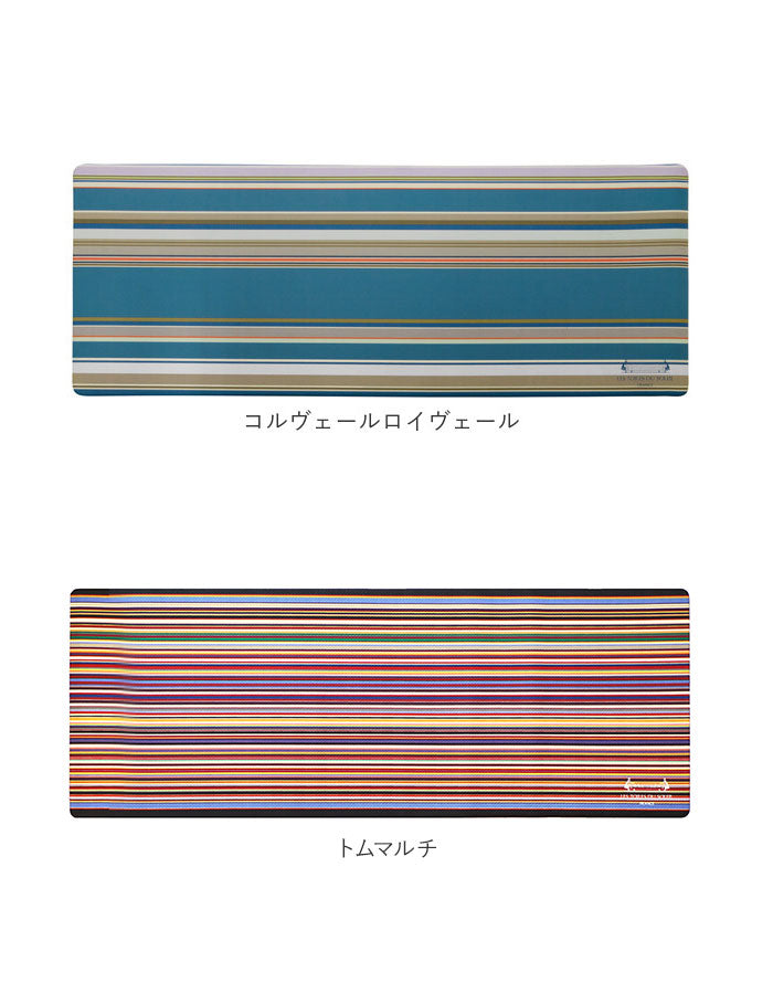 【コルヴェールロイヴェール・キッチンマット】 キッチンマット 拭ける 通販 240cm おしゃれ マット 台所マット 台所用マット 240センチ インテリア 45×240 キッチンファブリック 新築祝い ギフト お手入れ簡単 防カビ 防炎 抗菌