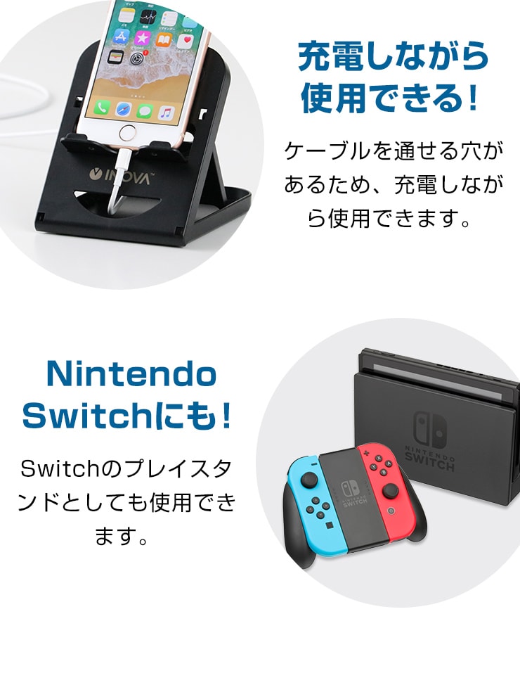 タブレットスタンド スマホ スタンド アイフォン 充電 スタンド タブレット スマートフォン(3R-LFS01BK)