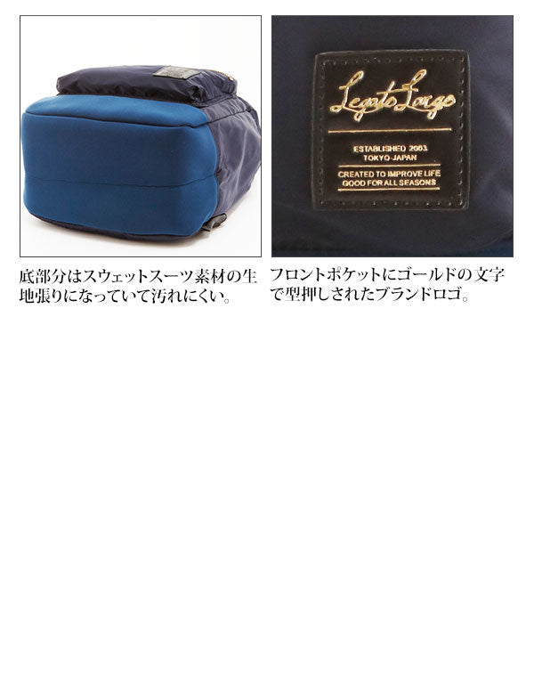 【B/B.ベージュxブラック・【別注商品】LHーB1021】 リュック 通販 レディース レガートラルゴ Legarto Largo マザーズ 高密度ナイロン 高校生 おしゃれ 楽天 かわいい 通学 大容量 マザーズリュック ママバッグ