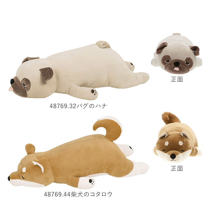 【78211.31ぽんきち・Mサイズ】 抱き枕 ぬいぐるみ 通販 ねむねむ プレミアム かわいい クッション 枕 子供 マクラ キッズ 寝具 子供部屋 だきまくら クリスマス プレゼント 誕生日 ギフト 動物 癒し系 昼寝 ぬいぐるみ