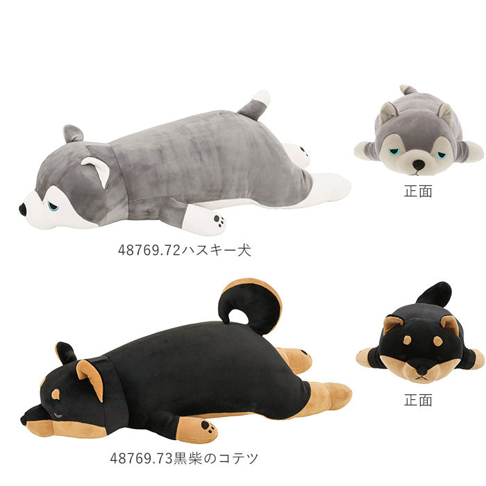 【78211.31ぽんきち・Mサイズ】 抱き枕 ぬいぐるみ 通販 ねむねむ プレミアム かわいい クッション 枕 子供 マクラ キッズ 寝具 子供部屋 だきまくら クリスマス プレゼント 誕生日 ギフト 動物 癒し系 昼寝 ぬいぐるみ