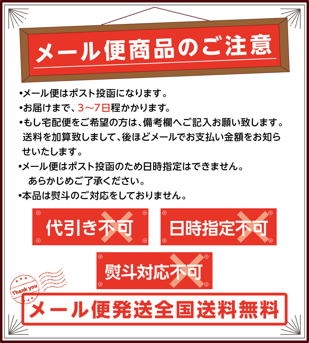 究極のおにぎり プチギフトセット (お米2合×2+味ごま55g×2) お米 精米 国産 ふりかけ ご飯のお供 メール便 送料無料