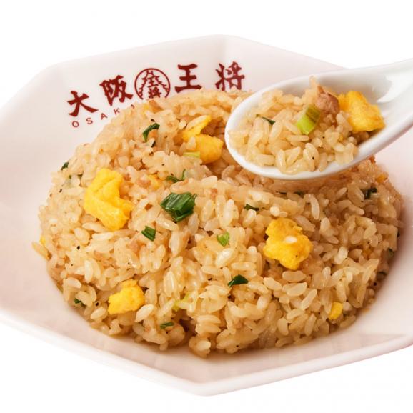 大阪王将 3種チャーハン12袋