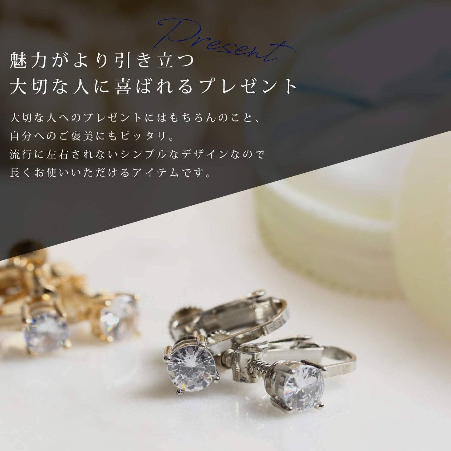 Renervate イヤリング コンバーター 縦型 クリップ式 ネジ式 レディース メンズ 人気 大人 ブランド シンプルイヤリング ピアス シルバー K18ゴールド仕上げ 最高級ジルコニア 女性 アクセサリー 金属アレルギー対応 両耳 セット 直送(シルバー)