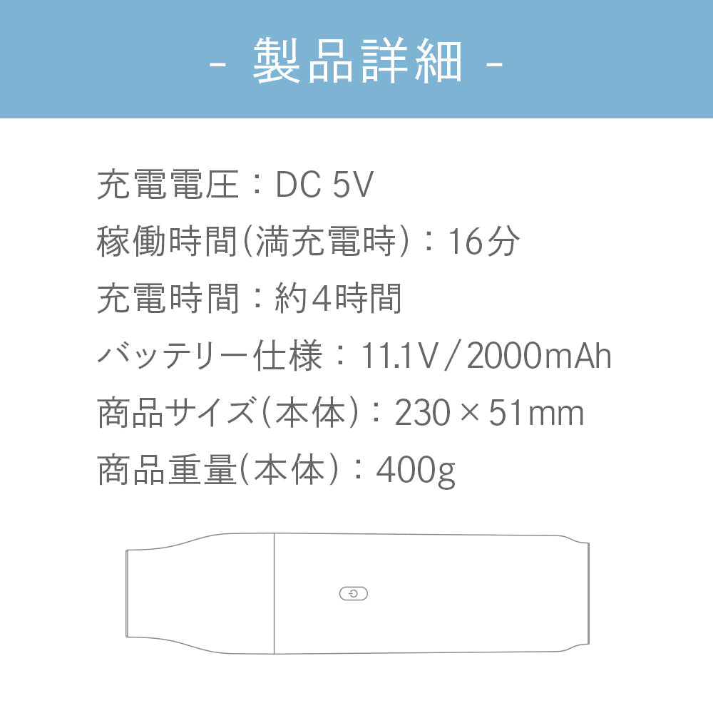 2in1 USB小型エアーブロー ハンディクリーナー 充電タイプ