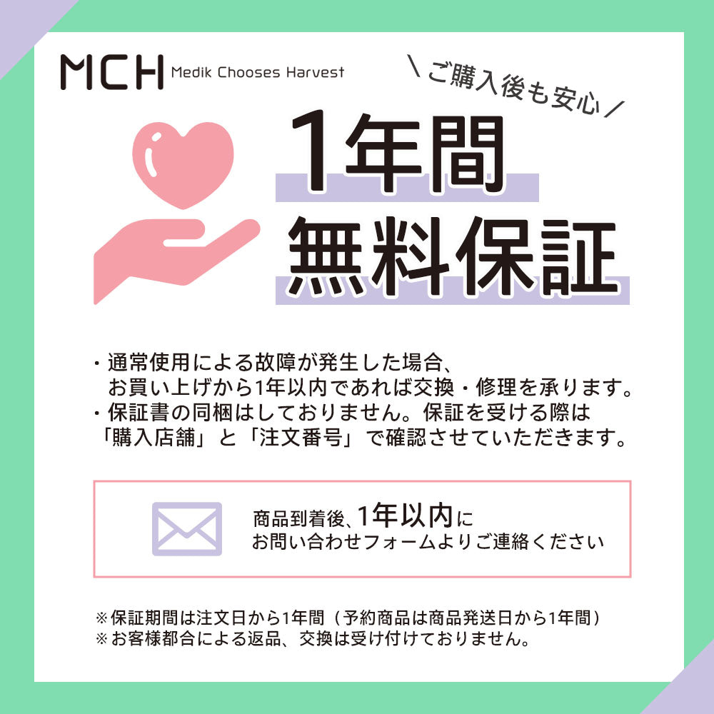 バストマッサージャー