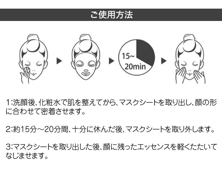 【メール便・ネコポス】10枚セット MEDIHEAL メディヒール R:NA ブライトニング プロテイン マスクシート フェイスパック フェイスマスク 韓国コスメ 韓国化粧品