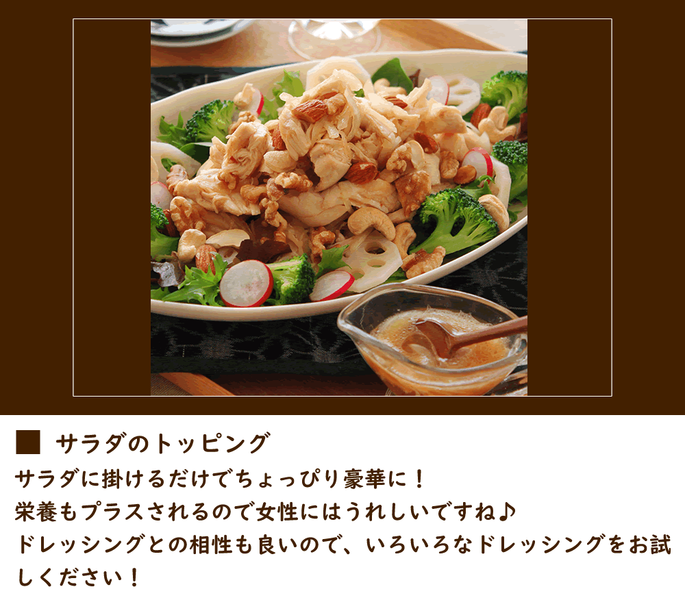 1kg 3種類のミックスナッツ 無塩 無添加 無油 素焼き