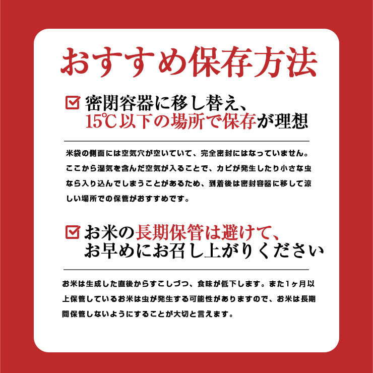 【新米】コシヒカリ 白米 20kg(5kg×4袋) 令和3年 宮崎県産