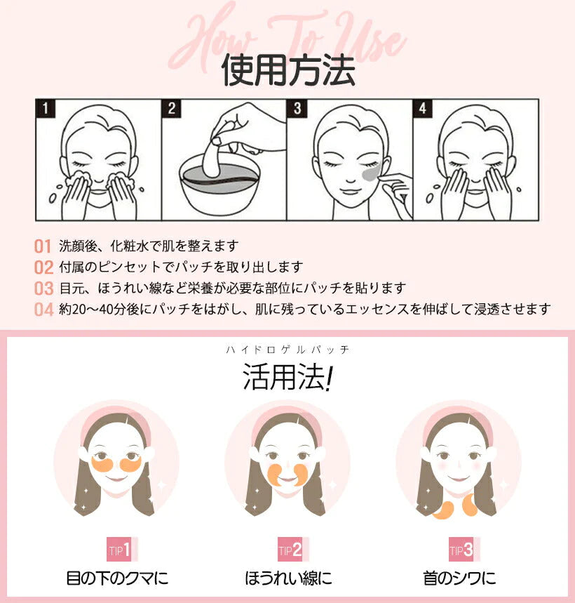 訳あり【ヒアルロン酸】eyenlip ハイドロゲル アイパッチ 60枚入り 目元集中ケア 目元パック ヒアルロン酸 特価 保湿 アイアンリップ 目元 ハリ 弾力 パック アイケア ハイドロジェル 目尻 ほうれい線 エイジングケア スキンケア 韓国コスメ 1050円 ワケあり わけあり アウトレット 定形外 送料込み