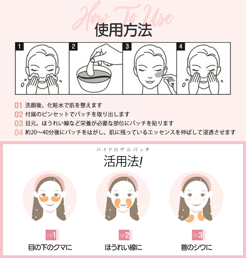 訳あり【コラーゲン】eyenlip ハイドロゲル アイパッチ 60枚入り コラーゲン 目元集中ケア 目元パック 栄養 アイアンリップ 目元 保湿 弾力 パック アイケア ハイドロジェル 目尻 ほうれい線 エイジングケア スキンケア 韓国コスメ 1050円 ワケあり わけあり アウトレット 定形外 送料込み
