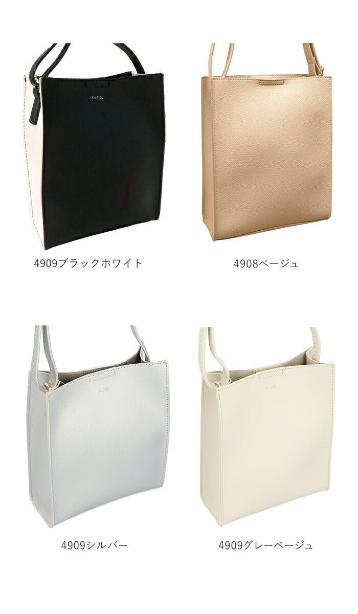 【4909グレーベージュ・ショルダーバッグ】 ミニショルダーバッグ レディース 斜めがけ 通販 ショルダーバッグ 斜めがけバッグ 縦型 ポシェット 小さめ サブバッグ 大人 かわいい おしゃれ カジュアル きれいめ フェイク レザー