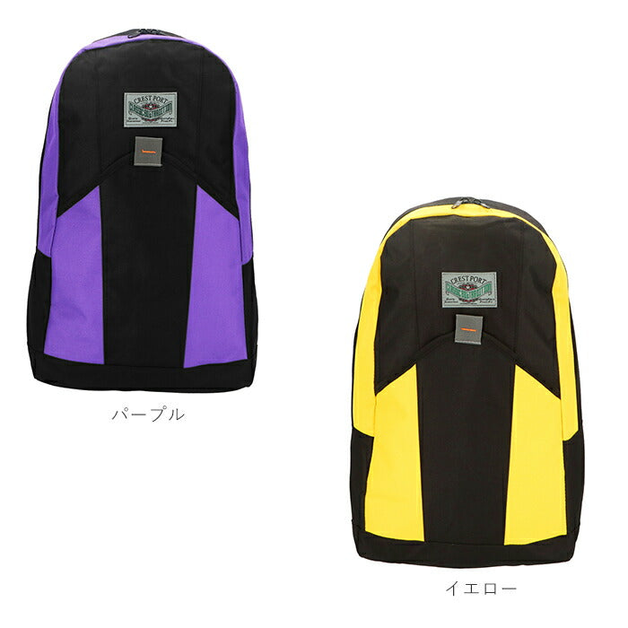 【イエロー】 リュック メンズ 大容量 通販 リュックサック バックパック 黒 ブラック シンプル 通学 軽い 軽量 大きめ 旅行 a3 無地 地震対策 避難準備 防災リュック ディパック デイパック 防災用