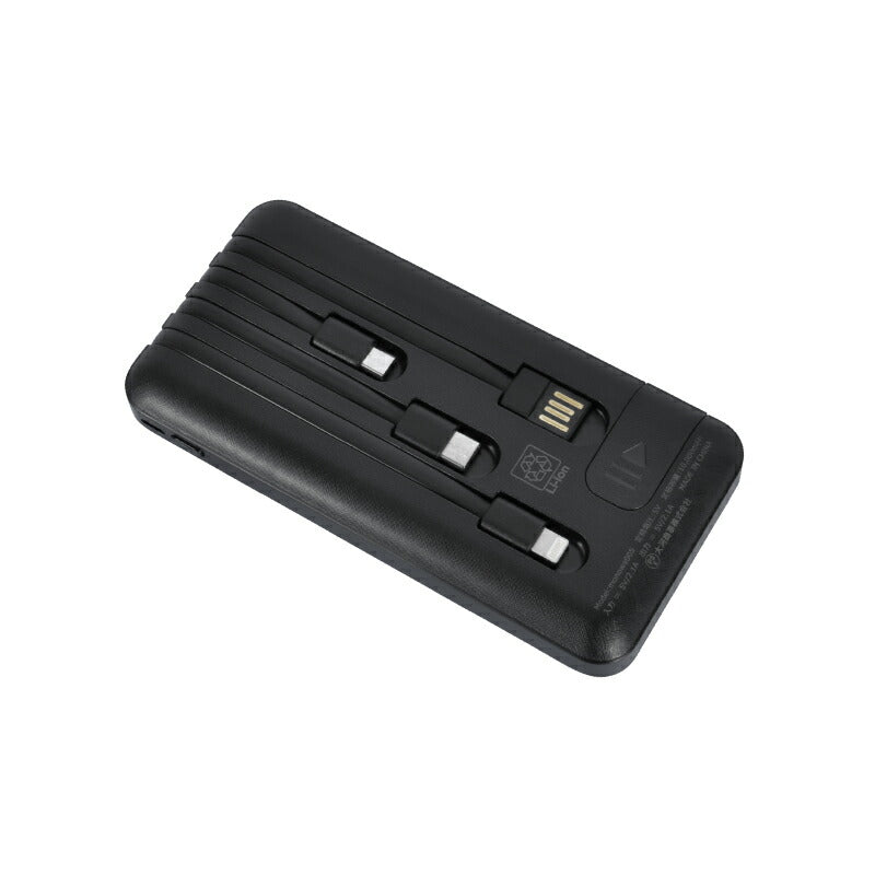 (ブラック)モバイルバッテリー 10000mAh【PSE安全認証済】 4本ケーブル付き 4台同時充電可 5V 2A 薄型 軽量 大容量 送料無料 4本ケーブル内蔵 iphone type-c microUSB 急速充電 スマホ充電器 持ち運び便利