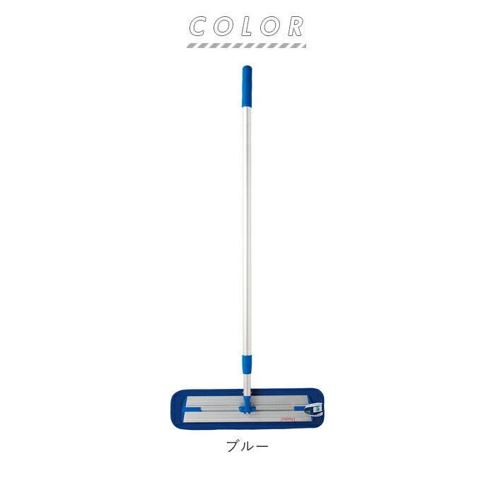 【ブルー・プレミアムモップ】 mq モップ 通販 mq duotex エムキューデュオテックス プレミアムモップ 47cm 水拭き 業務用 お掃除 マイクロファイバー ダスター 窓 壁 天井 フロアモップ 掃除道具 フローリング ホコリ