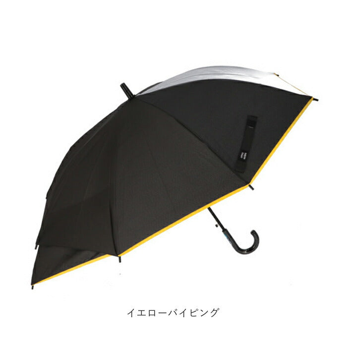 【ワインバイピング・長傘】 キッズ 傘 男の子 通販 伸びる傘 55cm 窓付き 雨傘 傘 シンプル 無地 雨具 レイングッズ 子供 子ども こども ボーイズ おしゃれ 通学 プレゼント 贈り物