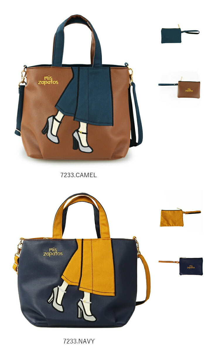 【7233.BEIGE・ショルダー】 ミスサパト ショルダーバッグ 通販 レディース 斜めがけ 大人 小さめ 2way トートバッグ ミニトート 通勤 通学 サブバッグ 軽量 軽い ポーチ付き 合皮 フェイクレザー ミニショルダー
