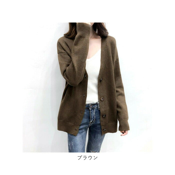 【ブラック】 カーディガン レディース 秋冬 ゆったり 通販 ニット ボタン シンプル Vネック オフィス 学生 大きめ 長め ロング おしゃれ ドロップショルダー 春 秋 冬 きれいめ 上品 カジュアル 防寒