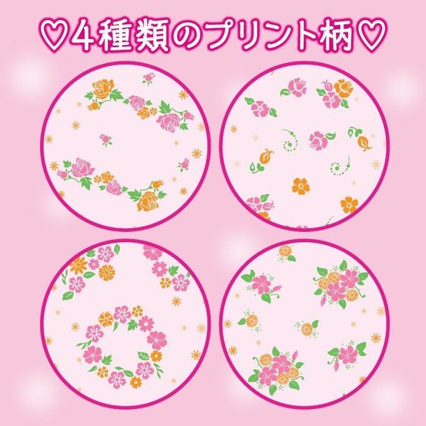 トイレットペーパー 丸富製紙 プリント花束 ピンク ダブル27.5m 12ロール×8パック
