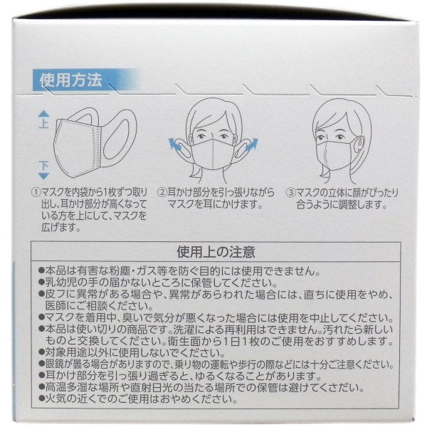 60枚×10箱 日本製不織布マスク LIFE 3Dサージカルマスク レギュラーサイズ