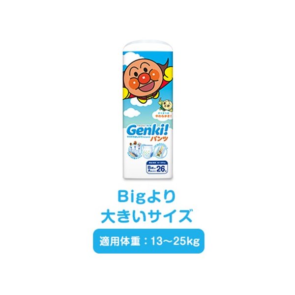 紙おむつ アンパンマン ネピアげんき GENKI パンツ ビッグより大きい 26枚入×3パック