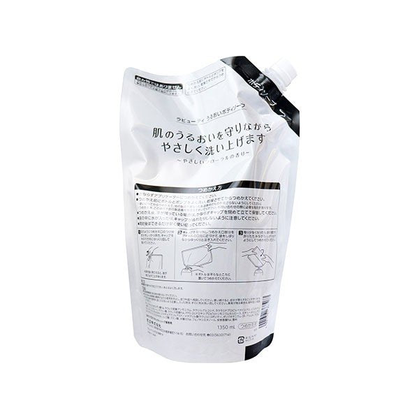 花王 業務用ラビューティ うるおいボディソープ 詰替用 1350mL