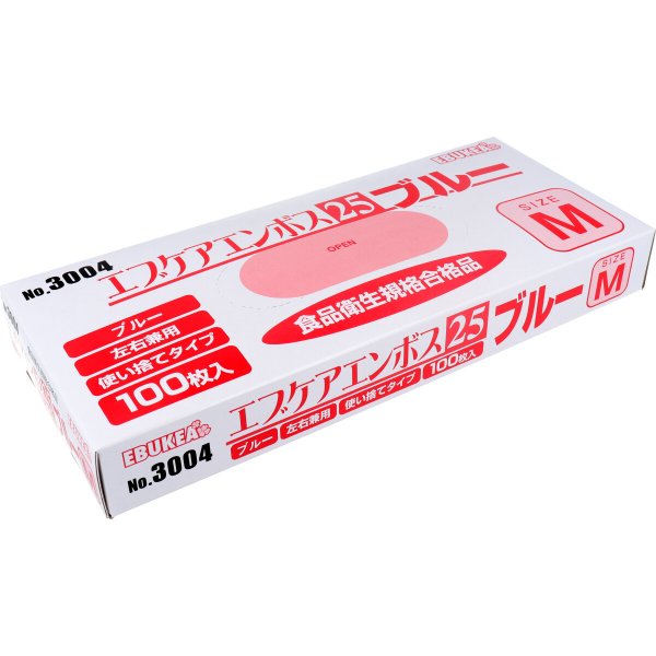 使い捨てポリ手袋 エブノ 青半透明 100枚×30箱 3サイズ