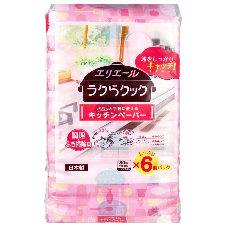 エリエール ラクらクック パパっと手軽に使える キッチンペーパー 80組 6個パックX5個 KI1362