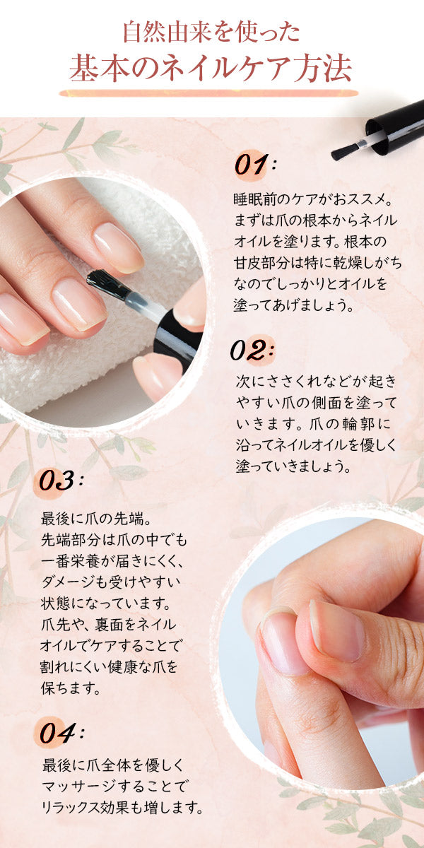 ネイルオイル 自然由来 ブラッドオレンジ&ラベンダー 7ml 爪 ネイルケア 美容液 オイル 保護 ダメージ 爪 保湿 ホホバオイル ハンドケア アロマオイル エッセンシャルオイル ブレンドオイル 精油 天然 おうちネイル セルフネイル
