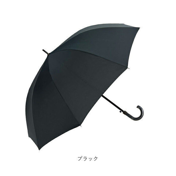 【ブラック・傘】 長傘 メンズ 耐風傘 10本骨 通販 雨傘 ジャンプ ジャンプ式 ワンタッチ ワンタッチ傘 紳士傘 傘 アンブレラ 耐風 グラスファイバー 折れにくい 風に強い 耐強風 無地 滑りにくい 先端
