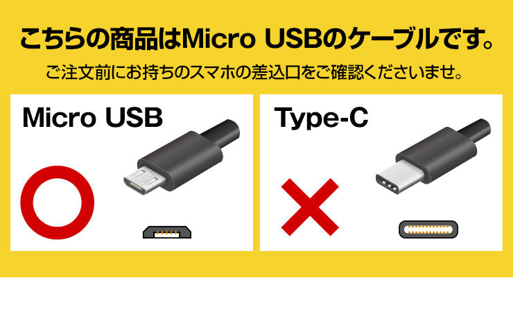 イノバ マイクロusbケーブル マグネット 充電ケーブル 1m 急速 2.4 充電 データ usbケーブル(3R-NCR03BK)