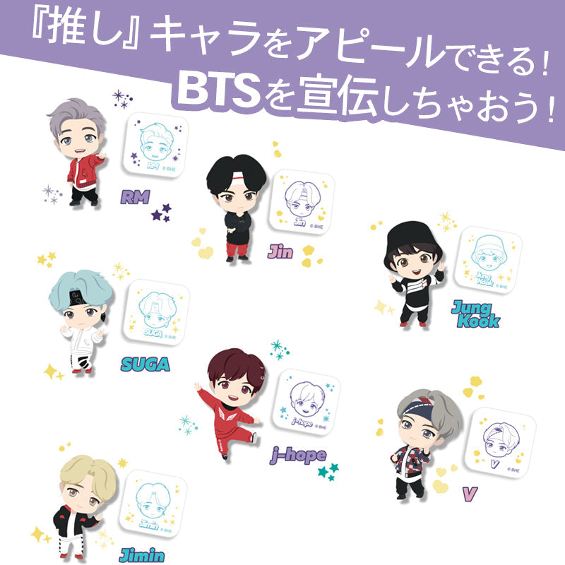 BTS TinyTAN エアーパッチ 3枚セット
