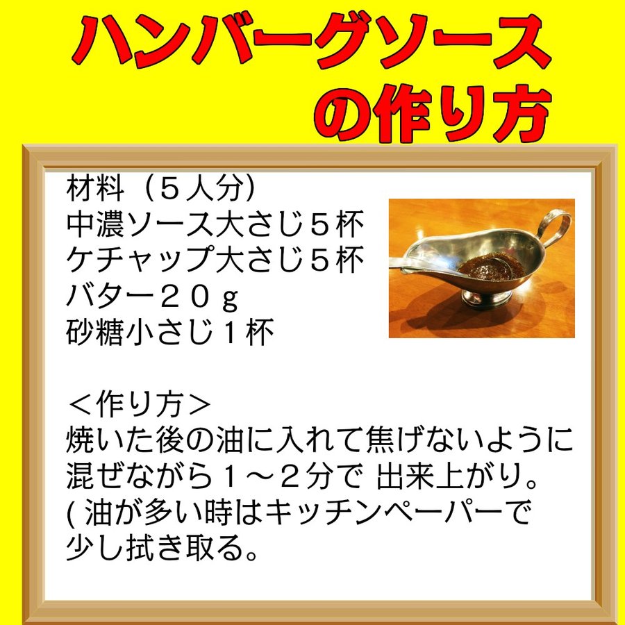 ハンバーグ 業務用 1.2kg 10個 冷凍食品 訳あり