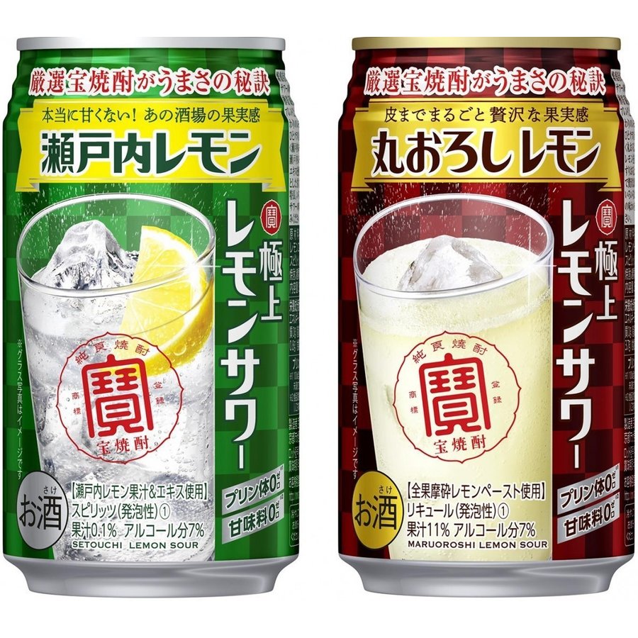 極上レモンサワー 瀬戸内レモン 丸おろしレモン 350ml 各1ケース 48本