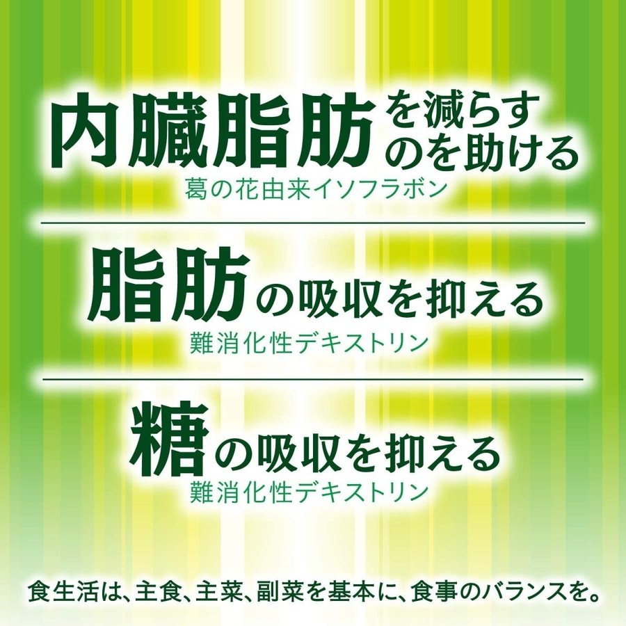 アサヒ 十六茶プラス 3つのはたらき 2L 6本×2ケース