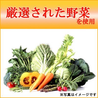 伊藤園 ビタミン野菜 200ml 24本入
