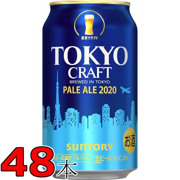 TOKYO CRAFT ペールエール 350ml 24缶 2ケース